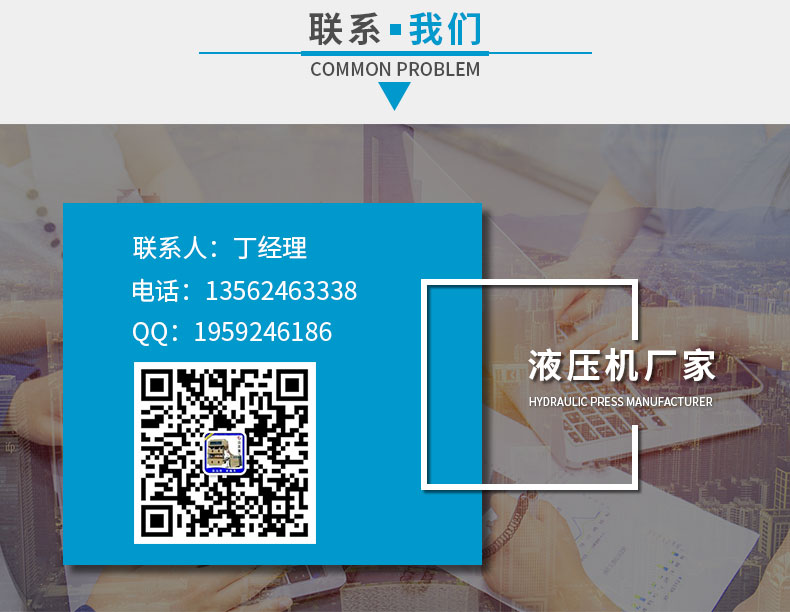 250噸框式液壓機 塑料瓦液壓機 PE沙子瓦成型壓力機聯(lián)系眾友重工