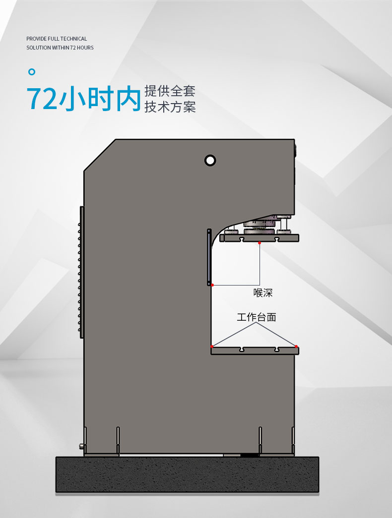 100噸帶PLC風(fēng)冷防護(hù)罩單臂液壓機(jī) 100T落料單柱油壓機(jī)