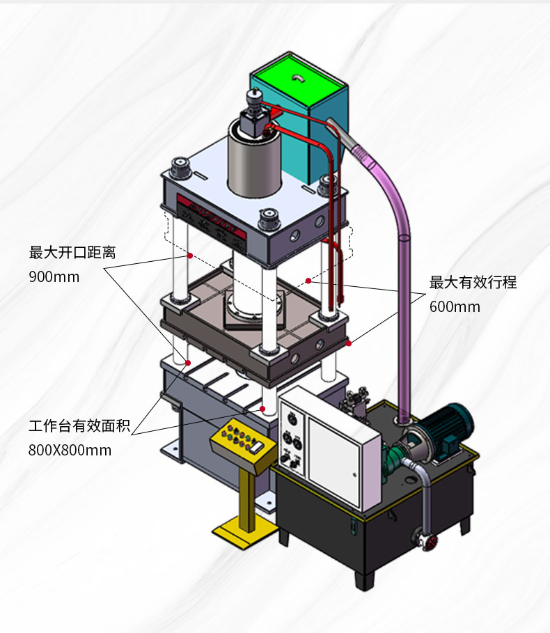 500噸伺服壓機(jī) 鈑金件成型液壓機(jī) 金屬擠壓拉伸切邊落料油壓機(jī) 模型圖