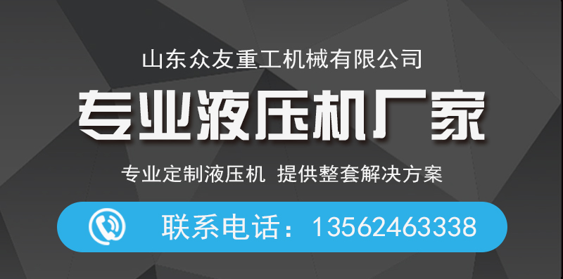 1200噸四柱液壓機(jī) 三缸伺服壓力機(jī) 大噸位油壓機(jī)定制廠家聯(lián)系