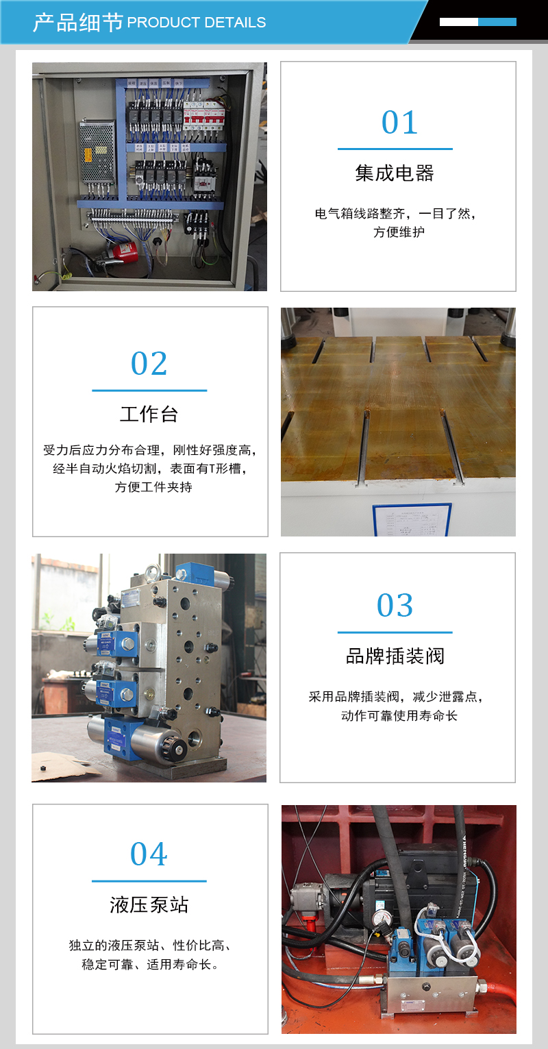 1200噸四柱液壓機(jī) 三缸伺服壓力機(jī) 大噸位油壓機(jī)定制廠家產(chǎn)品細(xì)節(jié)