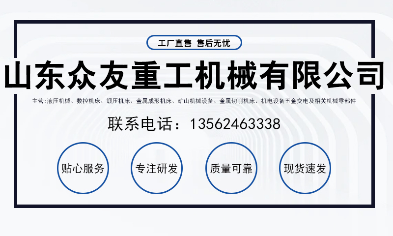 500噸二梁四柱液壓機(jī) 500T多功能液壓機(jī) 拆裝校正成型下頂式油壓機(jī) 1.jpg