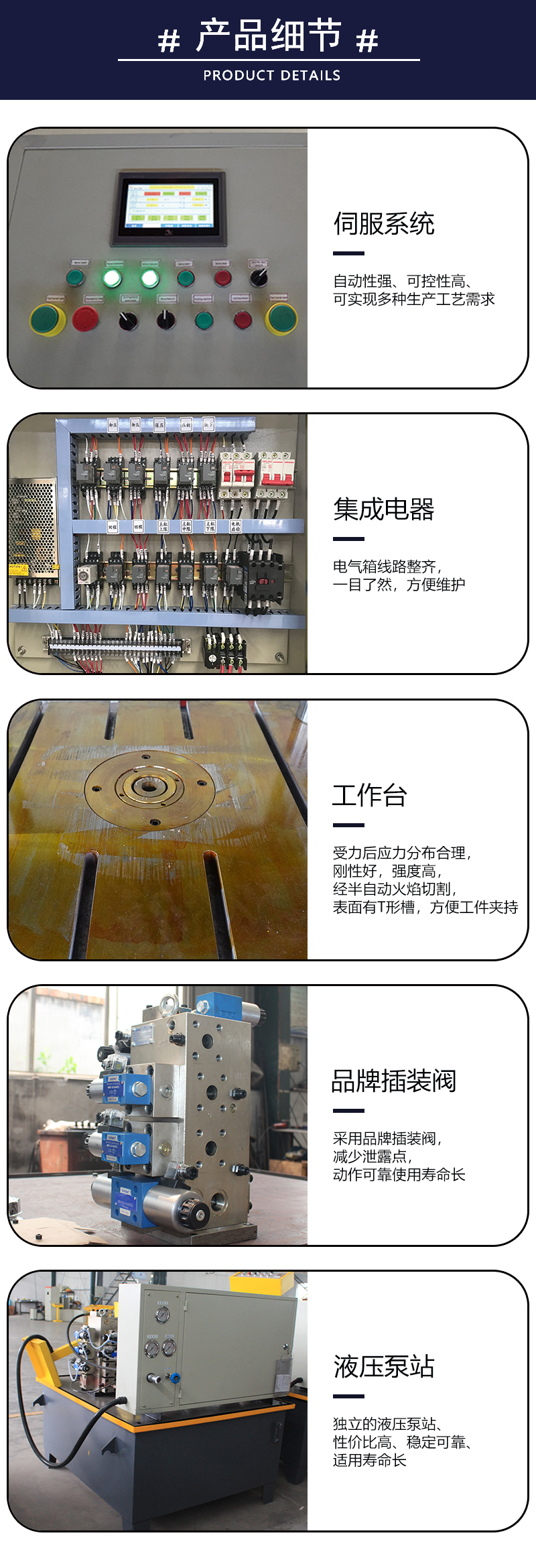 500噸二梁四柱液壓機(jī) 500T多功能液壓機(jī) 拆裝校正成型下頂式油壓機(jī) 產(chǎn)品細(xì)節(jié).jpg