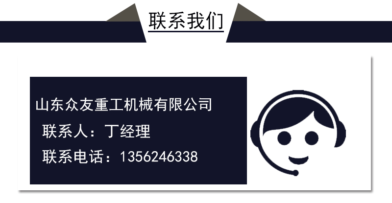 315噸框式液壓機 315T金屬冷壓成型框架式壓力機聯(lián)系我們.jpg