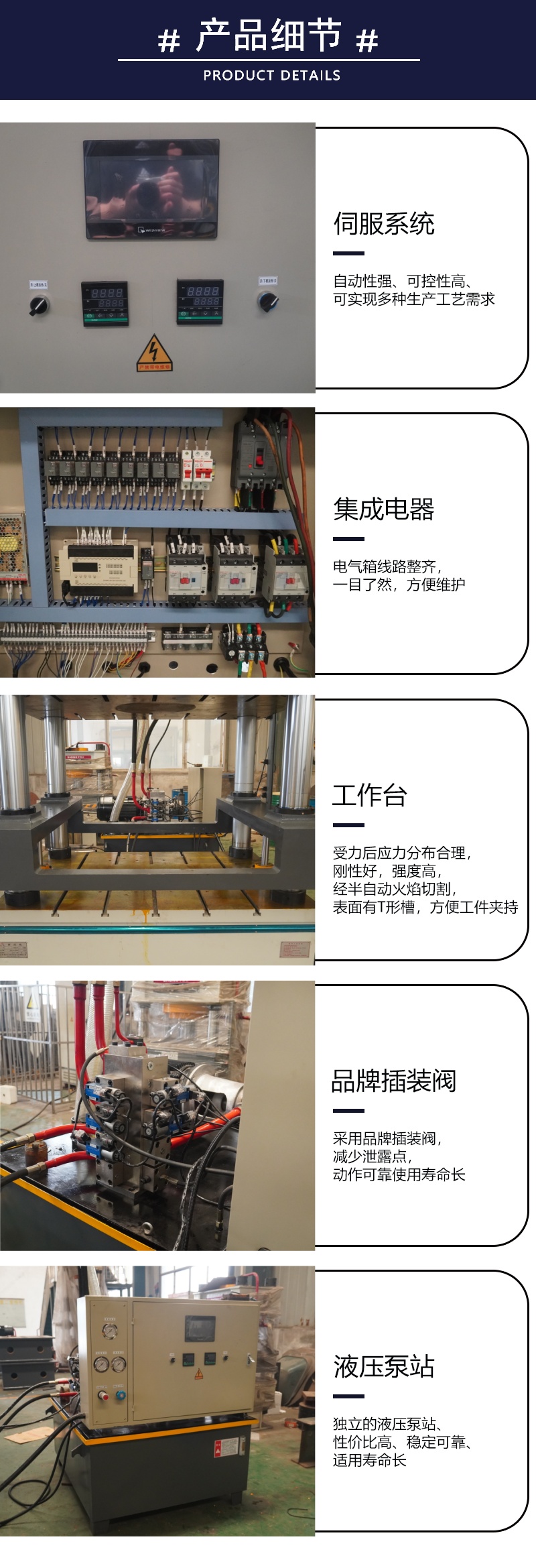 400噸汽車(chē)剎車(chē)鼓片液壓機(jī) 400T熱壓成型四柱壓力機(jī) 產(chǎn)品細(xì)節(jié)