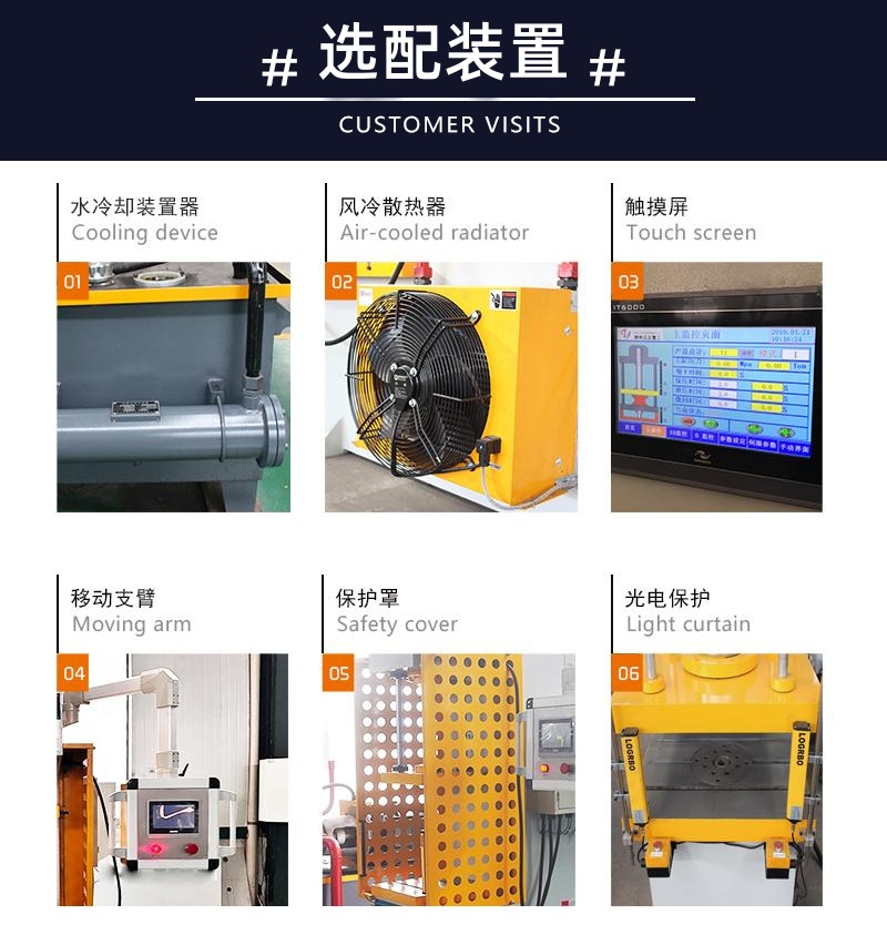 400噸單臂液壓機 400T鋼管校直校正C型壓力機單臂選配