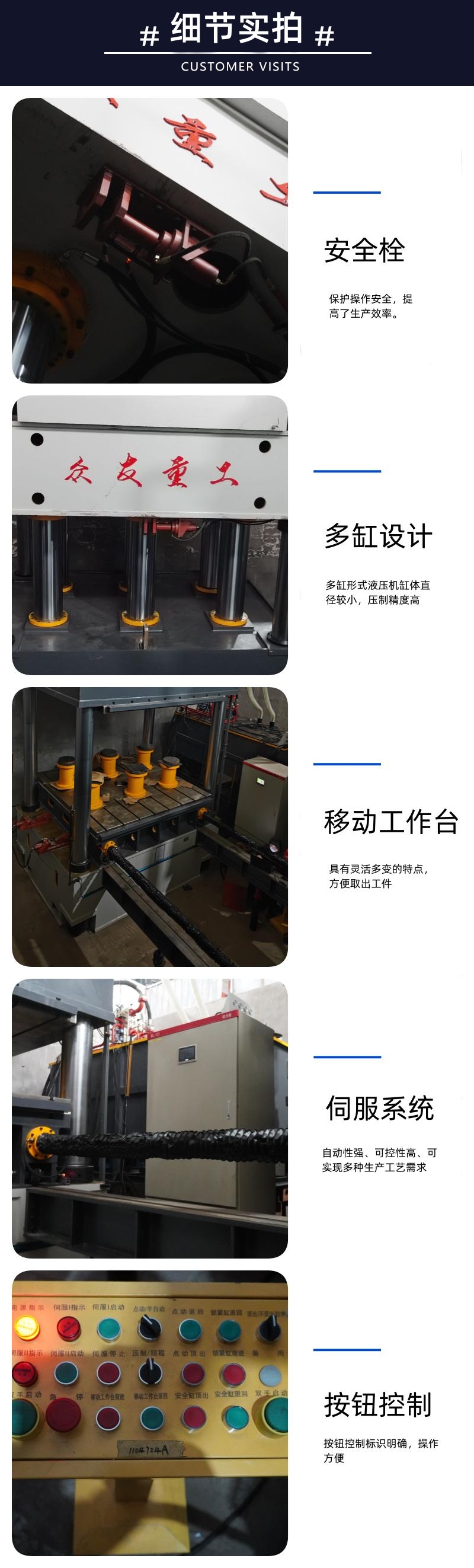 1500噸伺服四柱液壓機(jī) 1500噸碳纖維熱壓成型壓力機(jī)細(xì)節(jié)實(shí)拍